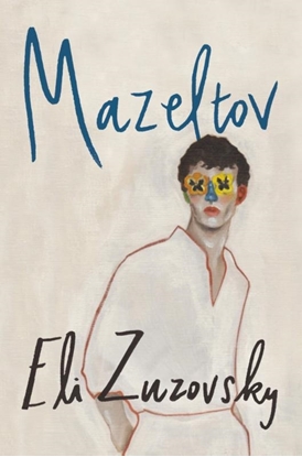 Afbeeldingen van Mazeltov