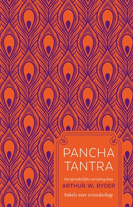 Afbeeldingen van Patroon Panchatantra