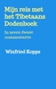 Afbeelding van Mijn reis met het Tibetaans Dodenboek