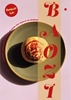 Afbeelding van BAOZI
