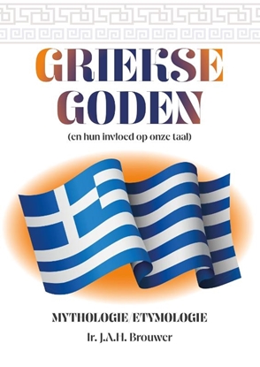 Afbeeldingen van GRIEKSE GODEN