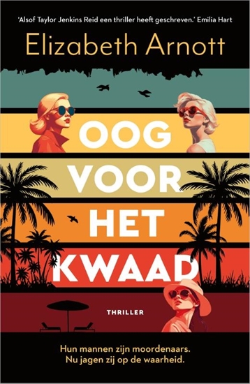 Afbeelding van Oog voor het kwaad