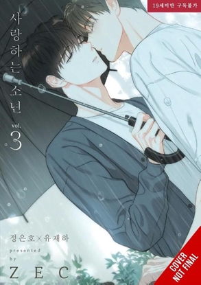 Afbeeldingen van Lover Boy Lover Boy, Vol. 3