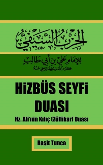 Afbeelding van Hizbüs Seyfi
