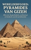 Afbeelding van Werelderfgoed: Pyramides van Gizeh
