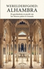 Afbeelding van Werelderfgoed: Alhambra