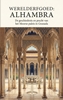 Afbeelding van Werelderfgoed: Alhambra