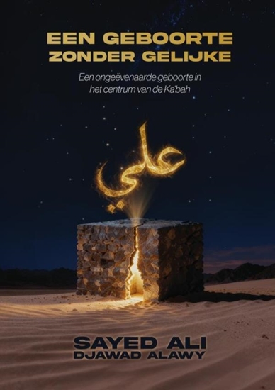Afbeelding van Een Geboorte Zonder Gelijke