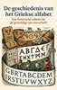 Afbeelding van De geschiedenis van het Griekse alfabet