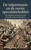 Afbeelding van De tulpenmanie en de eerste speculatiebubbel
