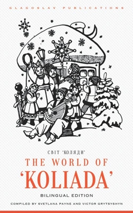 Afbeeldingen van The World of Koliada