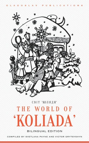Afbeelding van The World of Koliada