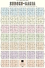 Afbeelding van Stratier XL Spelposter - SUDOKU-MANIA