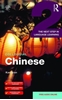 Afbeelding van Colloquial Series Colloquial Chinese 2
