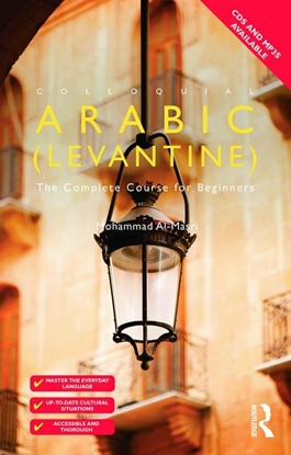 Afbeeldingen van Colloquial Series Colloquial Arabic (Levantine)