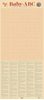 Afbeelding van Poster - Het baby-ABC