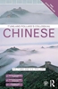 Afbeelding van Colloquial Series T'ung & Pollard's Colloquial Chinese
