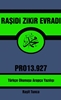 Afbeelding van Raşidi Zikir Evradı PRO13.927