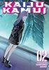 Afbeelding van Kaiju Kamui Kaiju Kamui Vol. 2