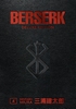 Afbeelding van Berserk Deluxe Volume 4