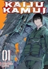 Afbeelding van Kaiju Kamui Kaiju Kamui Vol. 1