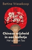 Afbeelding van Chinese wijsheid in een balletje
