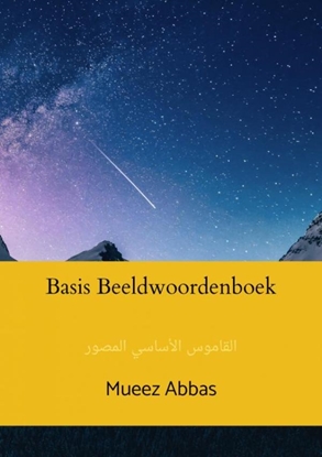 Afbeeldingen van Basis Beeldwoordenboek