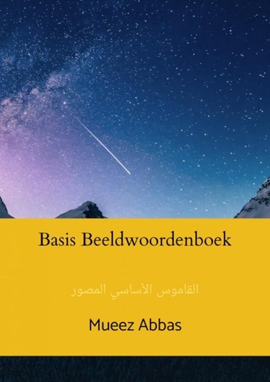 Afbeelding van Basis Beeldwoordenboek