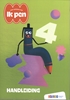 Afbeelding van ik pen! Ik pen 4 Handleiding