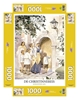 Afbeelding van Puzzel De Christinnereis