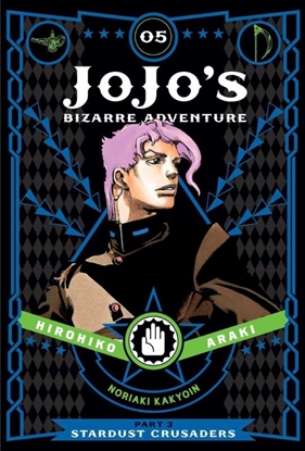 Afbeeldingen van JoJo's Bizarre Adventure: Part 3--Stardust Crusaders JoJo's Bizarre Adventure: Part 3--Stardust Crusaders, Vol. 5