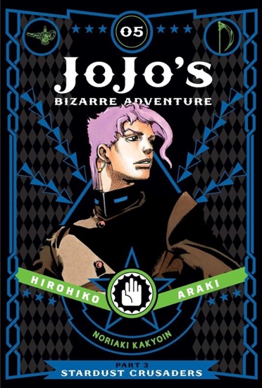 Afbeelding van JoJo's Bizarre Adventure: Part 3--Stardust Crusaders JoJo's Bizarre Adventure: Part 3--Stardust Crusaders, Vol. 5