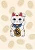 Afbeelding van Journal Journal Lucky Cat (Maneki Neko), Lined Paperback