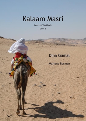 Afbeeldingen van Kalaam Masri