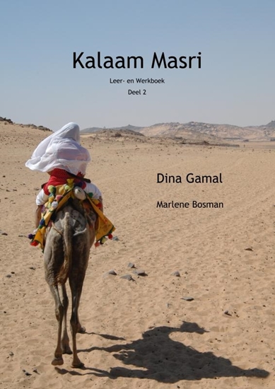 Afbeelding van Kalaam Masri