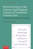 Afbeelding van Iranian Studies Series Parvin Etesami in the Literary and Religious Context of Twentieth-Century Iran