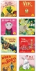 Afbeelding van Pixi serie De Vier Windstreken 40 jaar! 8x8 ex