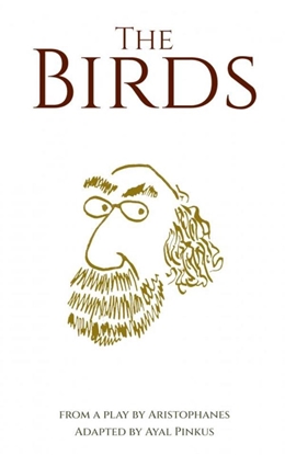 Afbeeldingen van The Birds