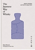 Afbeelding van The Japanese Way of Whisky