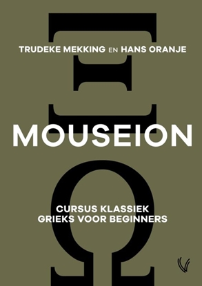 Afbeeldingen van Mouseion