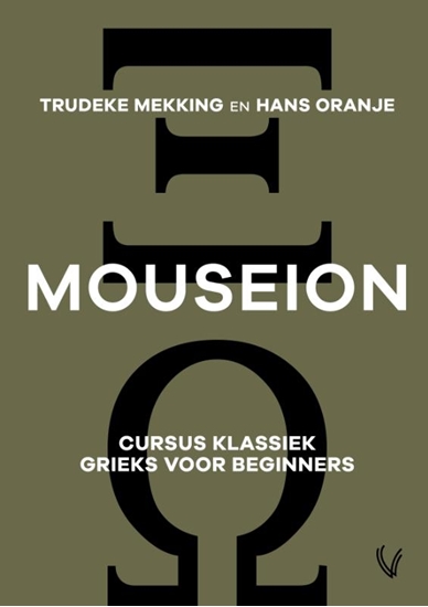 Afbeelding van Mouseion