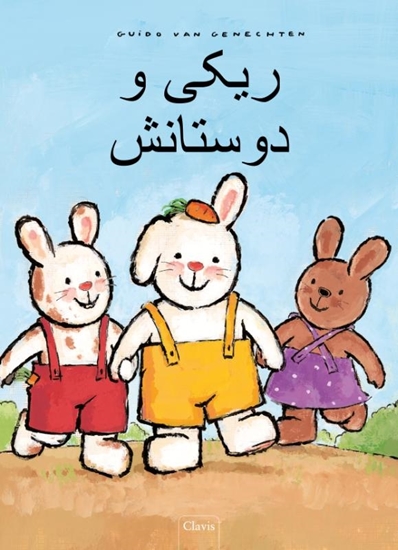 Afbeelding van Rikki en zijn vriendjes (POD Farsi editie)