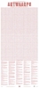 Afbeelding van Dialectposter: ANTWERPS