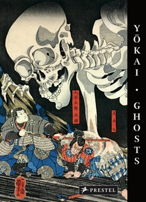 Afbeeldingen van Yokai Ghosts