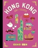 Afbeelding van Mini Cult Recipes Hong Kong Cult Recipes (mini)
