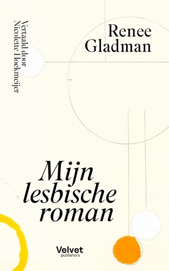 Afbeelding van Mijn lesbische roman
