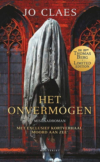 Afbeelding van Het onvermogen - jubileumeditie exclusief Standaard Boekhandel