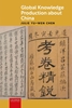 Afbeelding van Global Knowledge Production about China