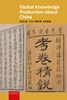Afbeelding van Global Knowledge Production about China