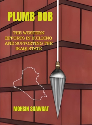 Afbeeldingen van Plumb Bob
